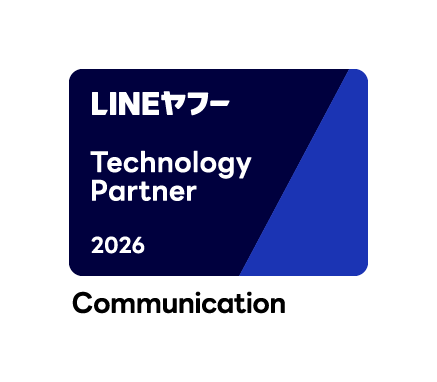 LINEヤフー 2026年度 Technology Partner Communication部門