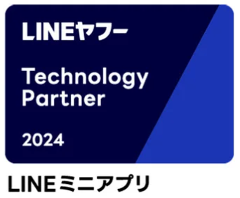 LINE Technology Partner Badge
